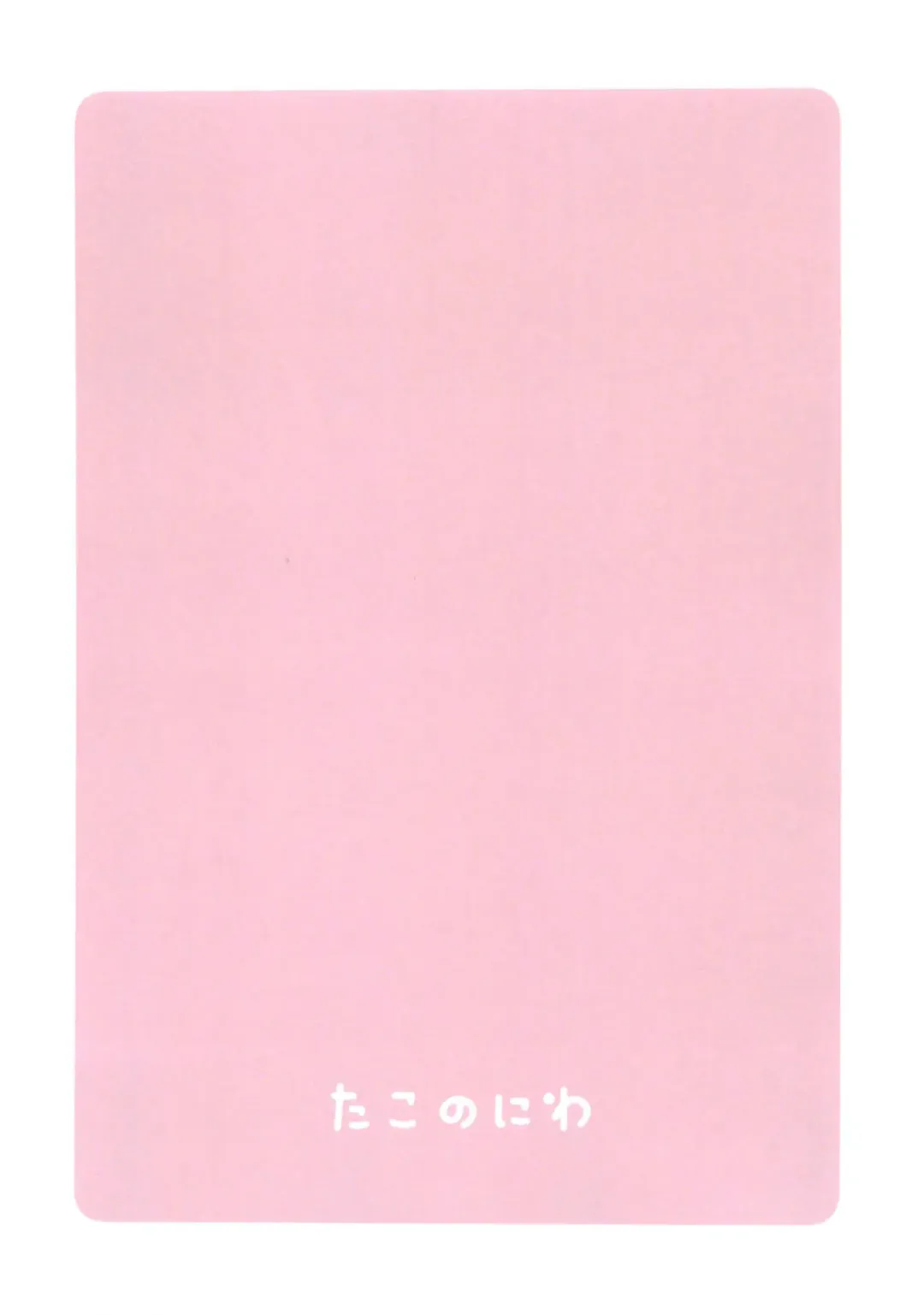 [Pocaeri] Yui-chan to Mizugi Ecchi Fhentai - Page 26