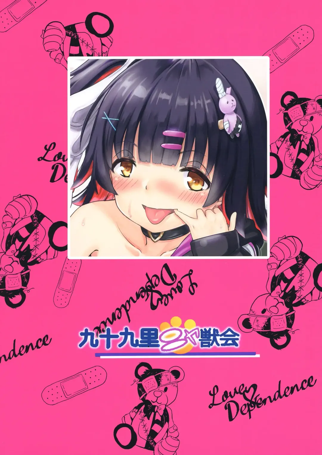 [Furyouhin] Chicchakute Omoi Kanojo Fhentai - Page 28