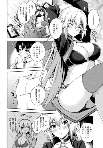 [Kurenai] Jeanne Alter to Dakkou Challenge!! Fhentai.net - Page 3