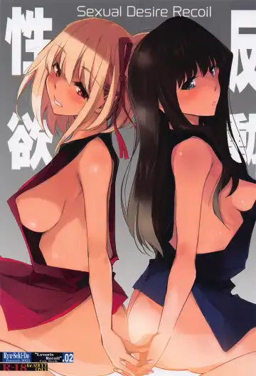 Read [Nagare Hyo-go] Seiyoku Hando - Sexual Desire Recoil - Fhentai.net