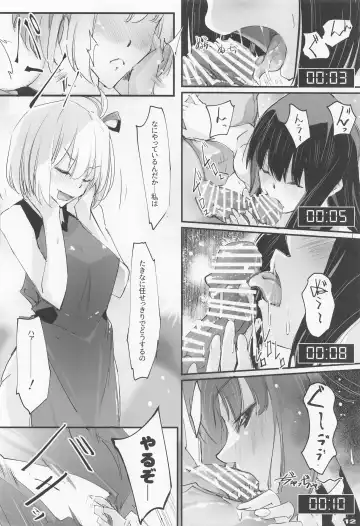 [Nagare Hyo-go] Seiyoku Hando - Sexual Desire Recoil Fhentai.net - Page 11