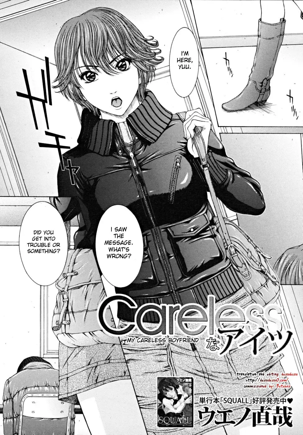 [Ueno Naoya] Careless na Aitsu | My Careless Boyfriend Fhentai.net - Page 2