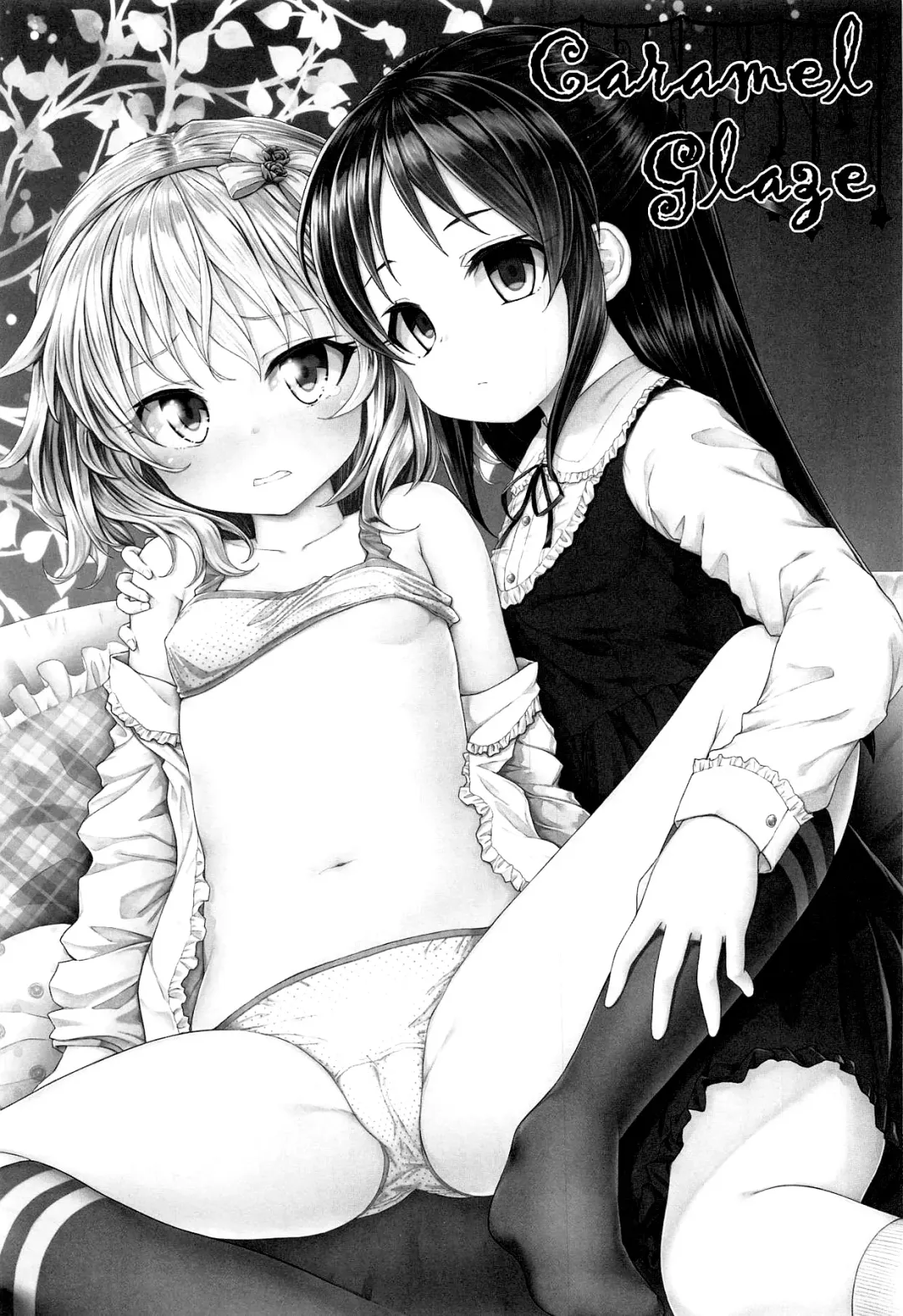 [Imachi] Caramel Glaze Fhentai - Page 2