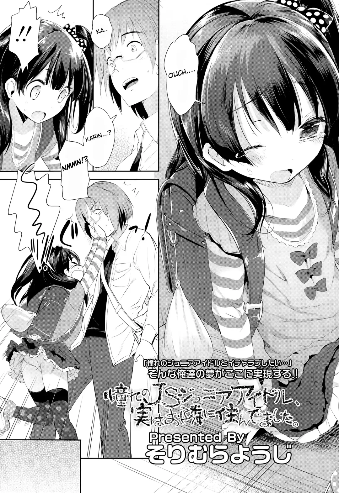 [Sorimura Youji] Akogare no JS Junior Idol, Jitsu wa Otonari ni Sundemashita | Turns out, My Favorite Elementary School Idol Lives Near Me. Fhentai - Page 3