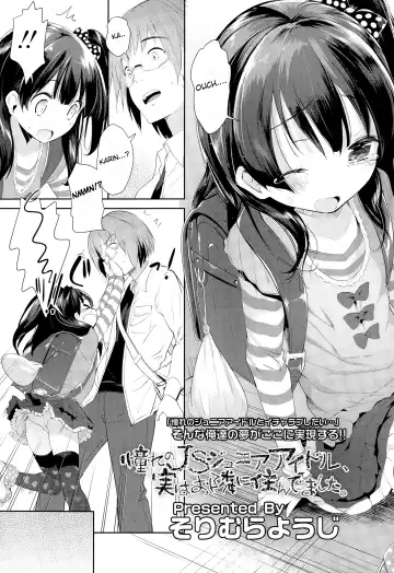 [Sorimura Youji] Akogare no JS Junior Idol, Jitsu wa Otonari ni Sundemashita | Turns out, My Favorite Elementary School Idol Lives Near Me. Fhentai - Page 3
