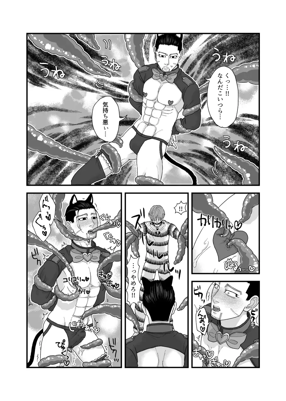 Ochiru na!! Mahou Shoujo Hyaku-chan!! Fhentai - Page 14