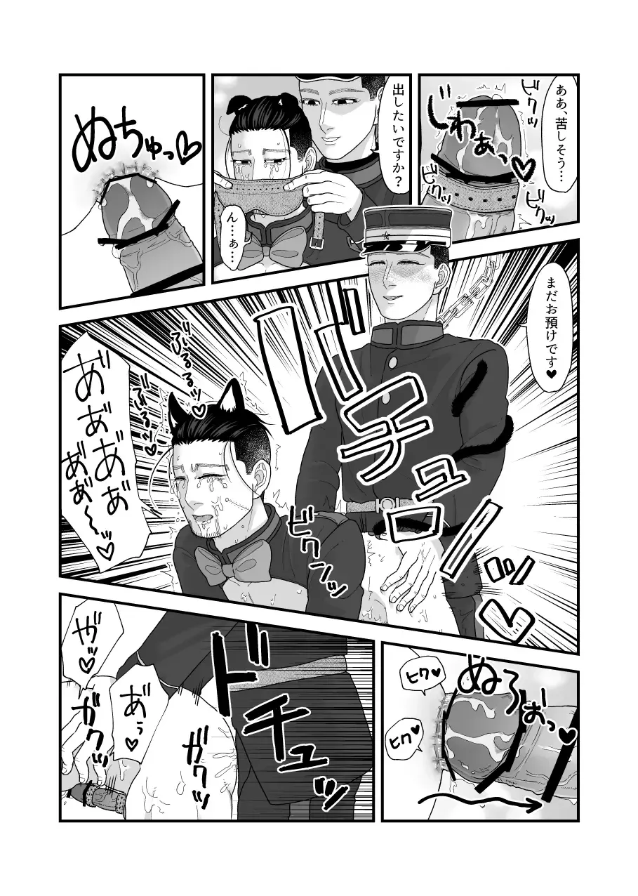 Ochiru na!! Mahou Shoujo Hyaku-chan!! Fhentai - Page 41