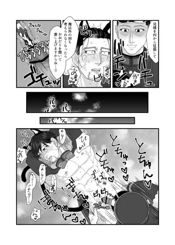 Ochiru na!! Mahou Shoujo Hyaku-chan!! Fhentai.net - Page 42