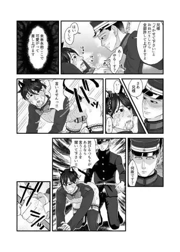 Ochiru na!! Mahou Shoujo Hyaku-chan!! Fhentai.net - Page 43