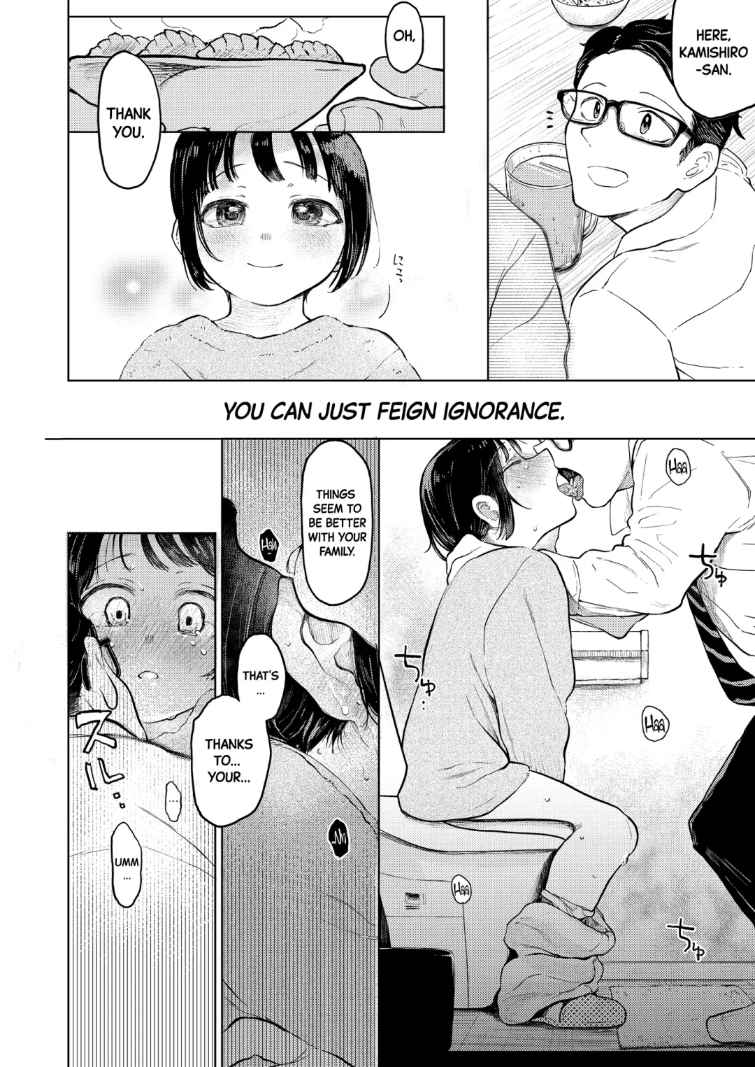 [Tarazoo] Kumi-chan 2 Fhentai - Page 7