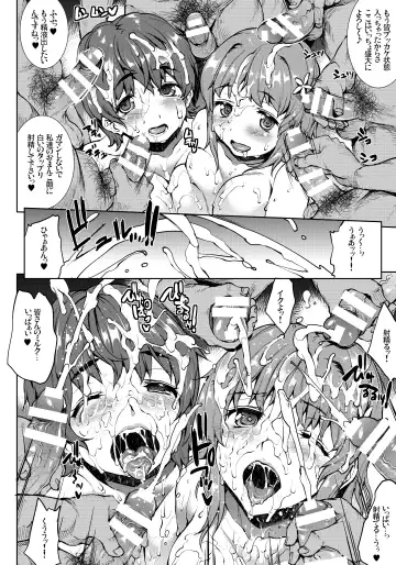 [Erect Sawaru] Muffin☆Top! Fhentai.net - Page 20