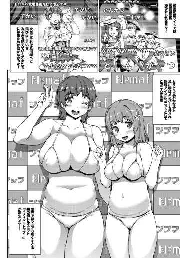 [Erect Sawaru] Muffin☆Top! Fhentai.net - Page 8