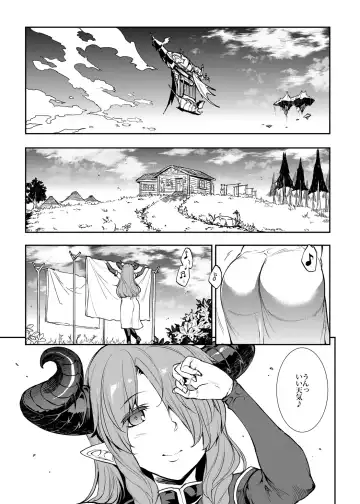 [Erect Sawaru] THE DOGS Fhentai.net - Page 19