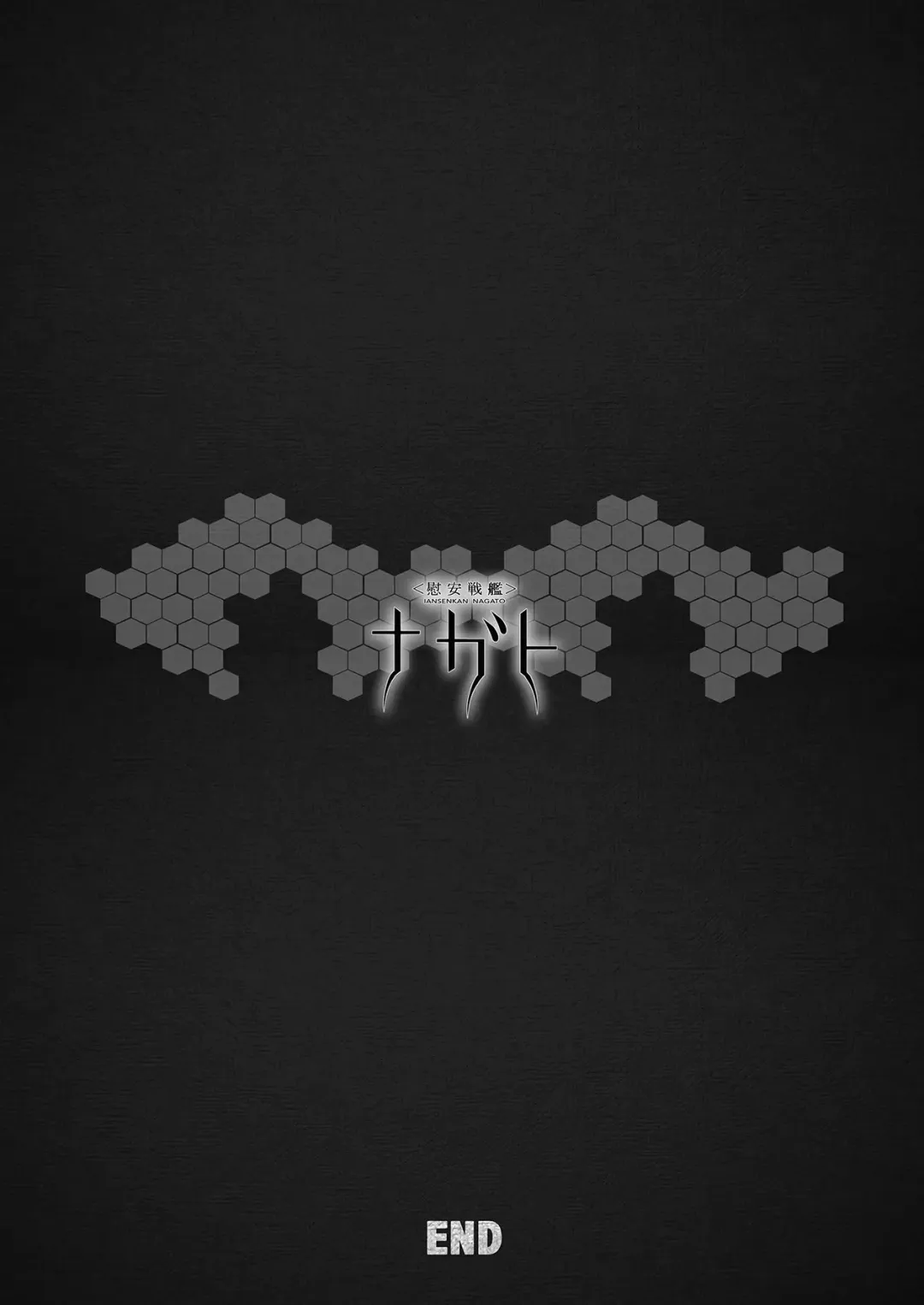 [Erect Sawaru] Ian Senkan Nagato Fhentai - Page 24