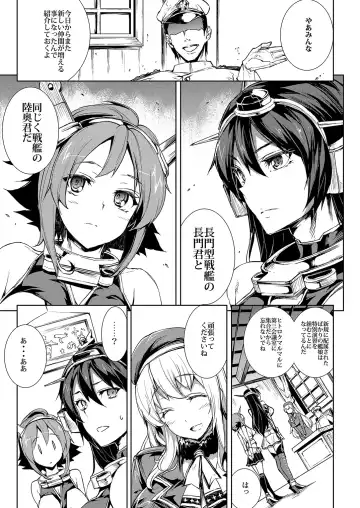 [Erect Sawaru] Ian Senkan Nagato Fhentai.net - Page 4