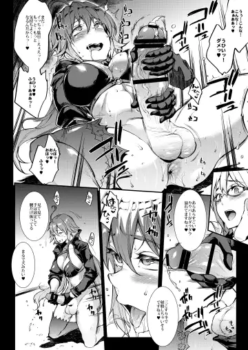 [Erect Sawaru] JxJ II Fhentai.net - Page 11