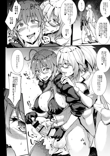 [Erect Sawaru] JxJ II Fhentai.net - Page 13