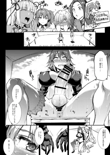 [Erect Sawaru] JxJ II Fhentai.net - Page 9