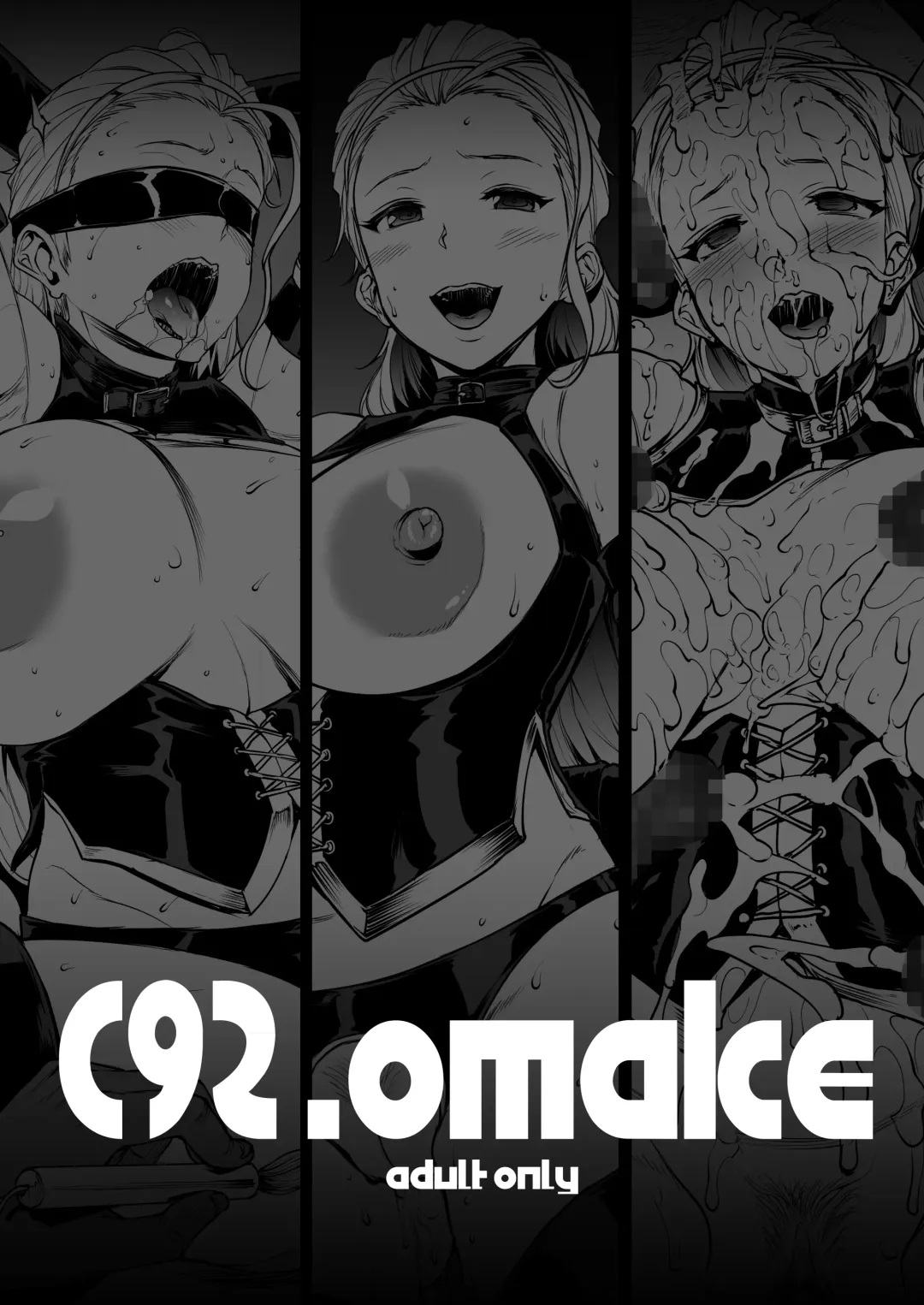 [Erect Sawaru] G&P FULL MAX!!! Fhentai.net - Page 49