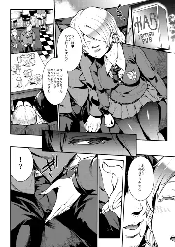 [Erect Sawaru] G&P FULL MAX!!! Fhentai.net - Page 61