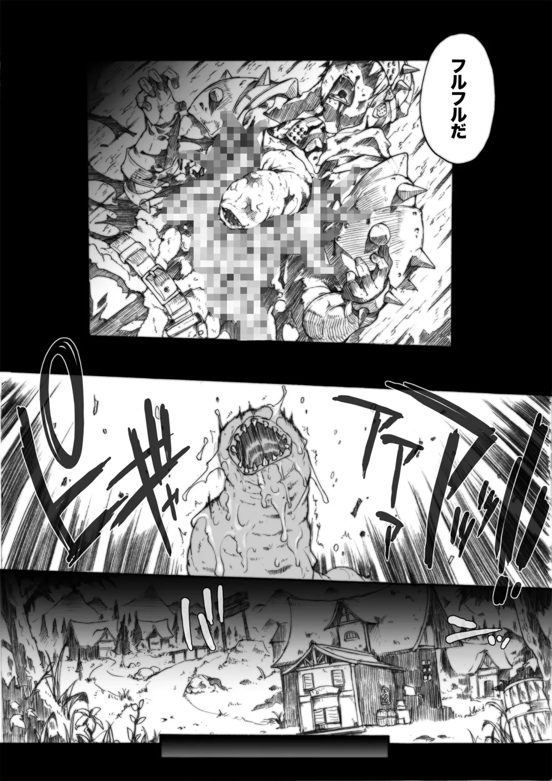 [Erect Sawaru] Invisible Hunter Chronicle Fhentai.net - Page 11