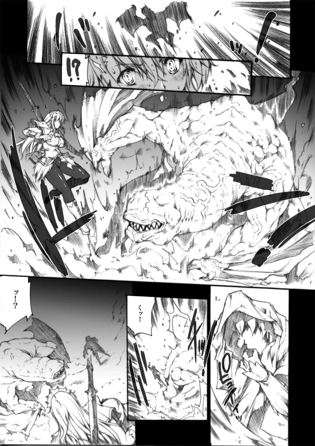 [Erect Sawaru] Invisible Hunter Chronicle Fhentai.net - Page 16