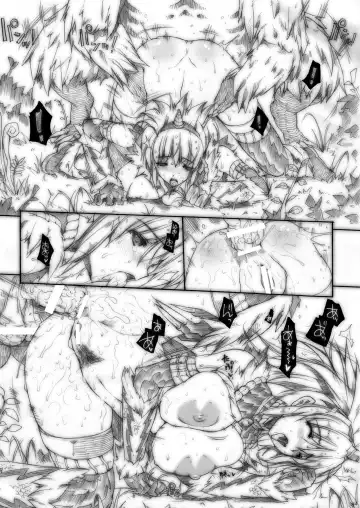 [Erect Sawaru] Invisible Hunter Chronicle Fhentai.net - Page 143