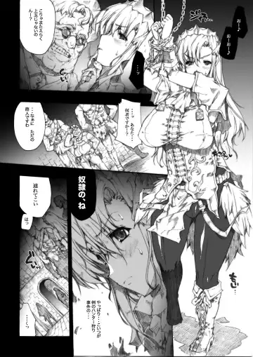 [Erect Sawaru] Invisible Hunter Chronicle Fhentai.net - Page 21