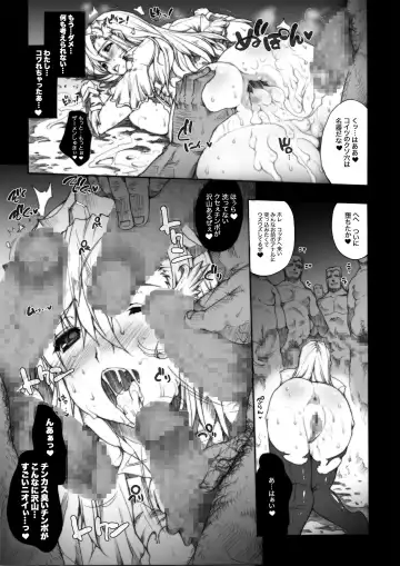 [Erect Sawaru] Invisible Hunter Chronicle Fhentai.net - Page 38