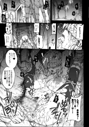 [Erect Sawaru] Invisible Hunter Chronicle Fhentai.net - Page 64