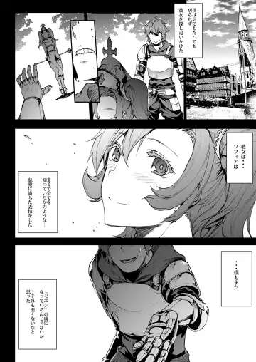 [Erect Sawaru] ZEEN Fhentai.net - Page 23