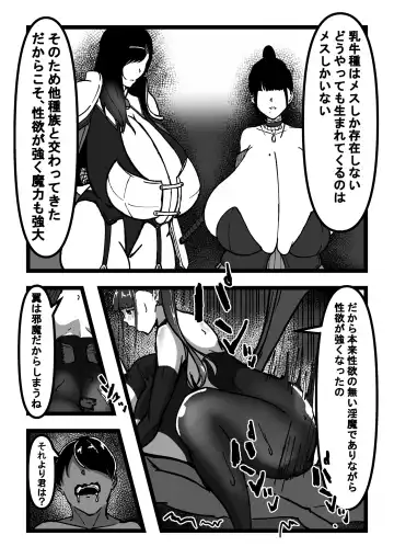 Chichi no Aru Seikatsu Ch.3 "Chounyuu Nyuugyuu  Musume to Choukyou Seikatsu" Fhentai.net - Page 6