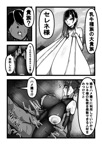 Chichi no Aru Seikatsu Ch.3 "Chounyuu Nyuugyuu  Musume to Choukyou Seikatsu" Fhentai.net - Page 8