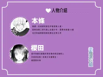 Read [Mogami Ohagi] Kafun Estrus | 因花粉而发情的少年哥哥 - Fhentai