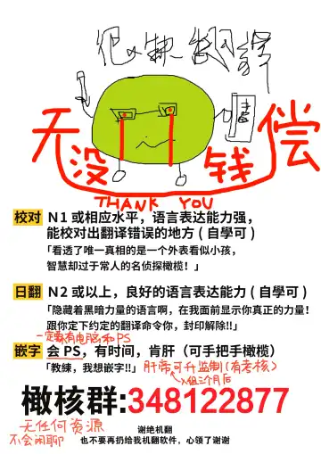 itte ī yo Kyō go senpai ~ sākura-kei yarichin senpai wa mesu no soshitsu ga arurashī ~｜有着百人斩经验的花花公子前辈似乎有当雌性的天赋 Fhentai.net - Page 37