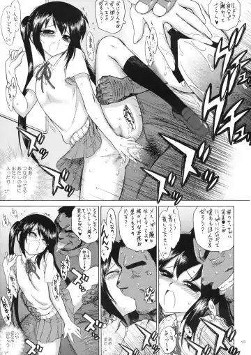 [Kuroinu Juu] Azunyan to Dokidoki Chikan Densha Fhentai.net - Page 12