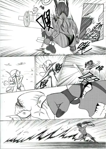 哥布林傳奇2 Goblin Legend Chapter Fhentai - Page 17