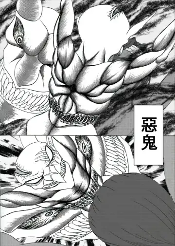 哥布林傳奇2 Goblin Legend Chapter Fhentai - Page 20