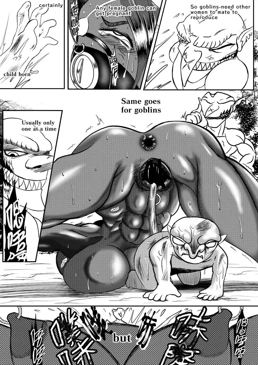 哥布林傳奇 番外篇 Goblin Legend Chapter Fhentai.net - Page 17