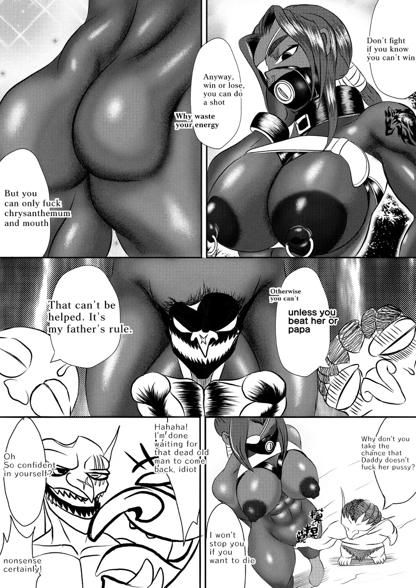 哥布林傳奇 番外篇 Goblin Legend Chapter Fhentai.net - Page 25