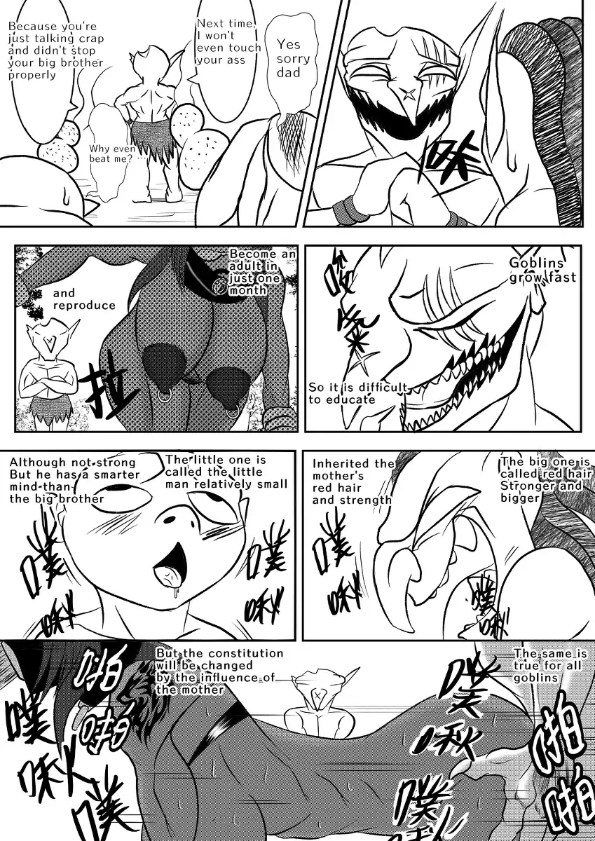 哥布林傳奇 番外篇 Goblin Legend Chapter Fhentai.net - Page 26