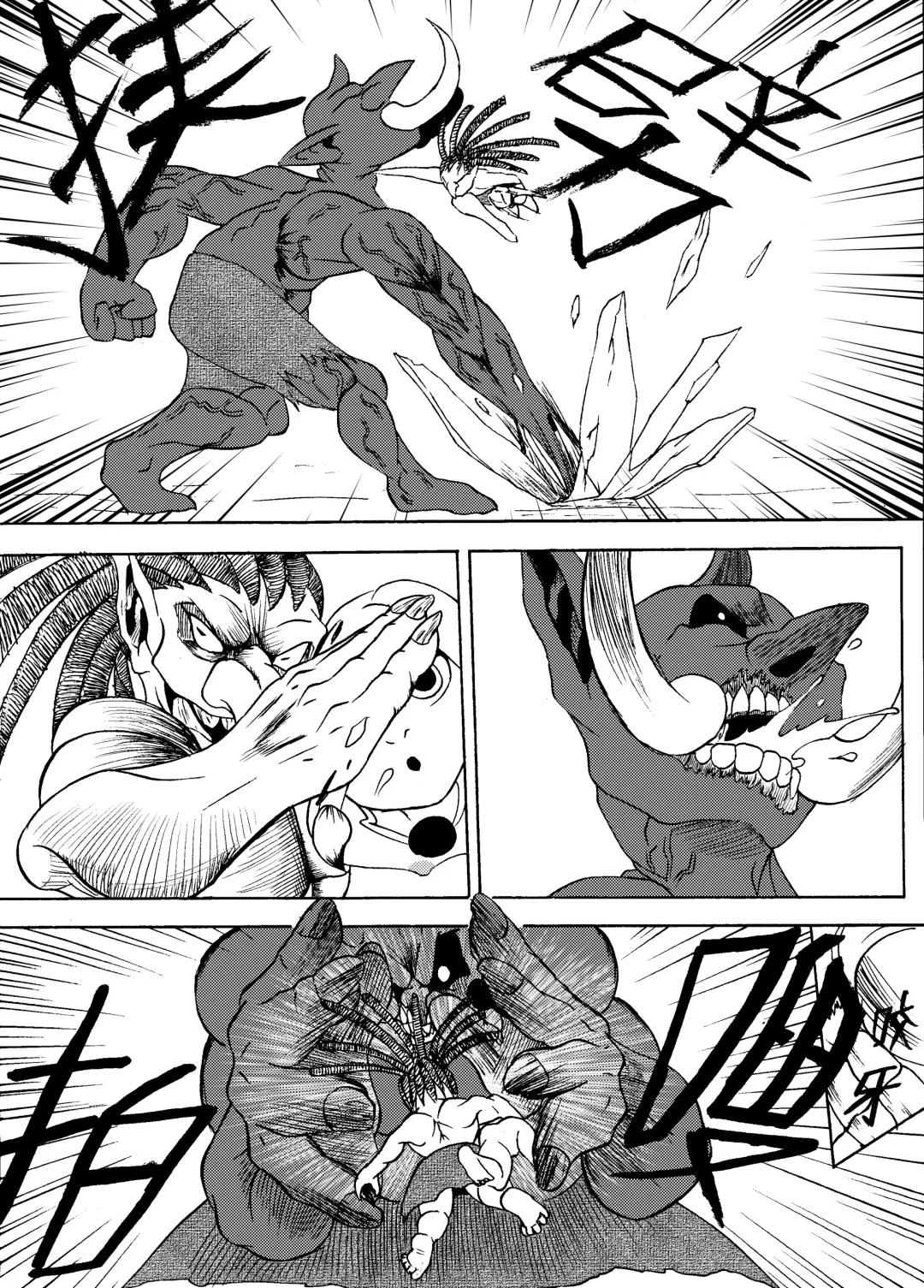 哥布林傳奇8 Goblin Legend Chapter Fhentai.net - Page 15