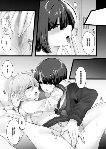 [Ougi Hina] Wakaregiwa no Himegoto - Secret of Parting | 临别秘事 Fhentai.net - Page 10