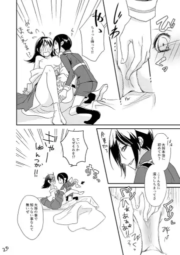 Kinji de Shujii no Yagen Niki Fhentai - Page 19