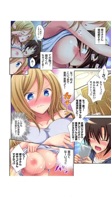 [Oreiro] Ninki JK Idol no Ami to Ofuro de...!? Vol.1 Fhentai.net - Page 33