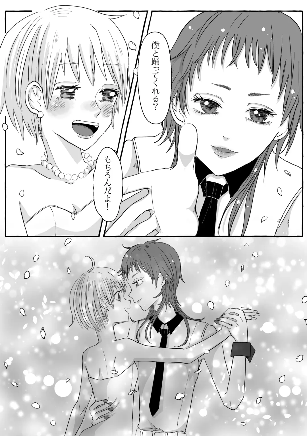 Shukuten Fhentai - Page 40