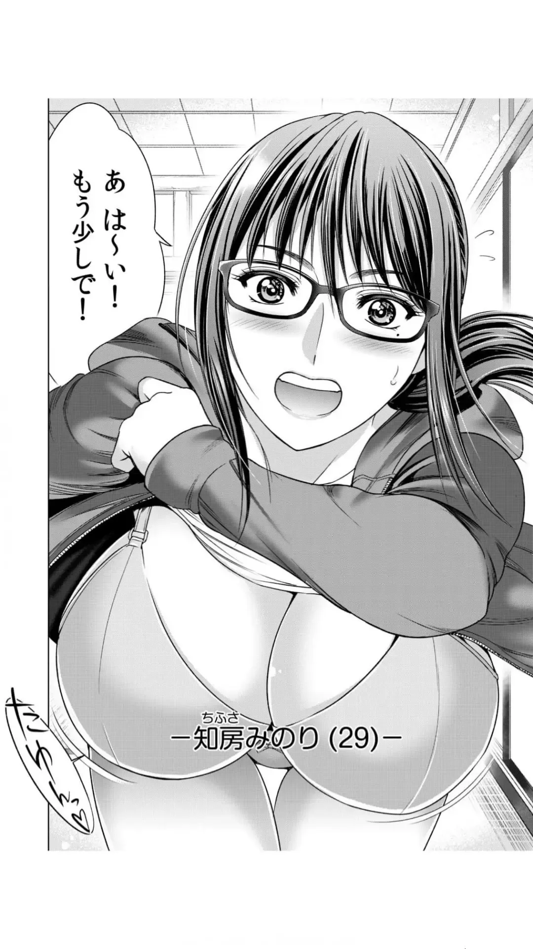 [Ohsugi Yukihiro] Jimi Tsuma ga Yari Gasshuku ni Sanka shitara... Oku made Sosogarechatte...! 1 Fhentai - Page 4