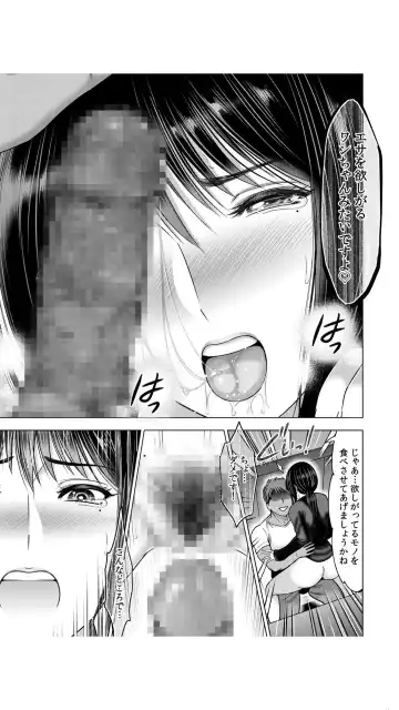 [Ohsugi Yukihiro] Jimi Tsuma ga Yari Gasshuku ni Sanka shitara... Oku made Sosogarechatte...! 1 Fhentai - Page 41