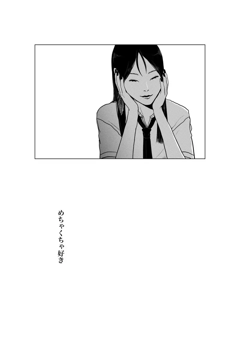 [Funuke] Isagonushi Gaku Paro 'Shindenzu' Fhentai - Page 29