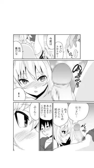 [Moriton] Chippai Onna Shachou 10-nenburi no SEX ~Gyouseki to Seiyoku wa Unagi Nobori~ 1-2 Fhentai.net - Page 21